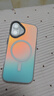 暴走适用苹果17手机壳 iPhone17保护套 MagSafe磁吸硅胶软边磨砂肤感简约半透镭射渐变高级感防摔硬壳 实拍图
