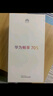 华为畅享 70S  6.75英寸AOD护眼大屏 畅享X键 8GB+256GB曜金黑 鸿蒙智能手机 实拍图