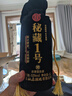 杜康秘藏1号 浓香型白酒 1L大容量 纯粮食酿造酒口粮酒高粱酒年货送礼 52度 1000mL 4瓶 整箱装送礼宴请 实拍图