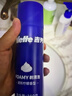 吉列清新柠檬型 剃须泡沫 剃须膏剃须啫喱 非刀头 210g 非吉利 实拍图