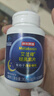 京东京造 褪黑素维生素B6100片 退黑素改善睡眠失眠助眠安眠非gaba中老年 实拍图