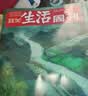 三联生活周刊【订阅 2026年全年 共52期】三联生活周刊旗舰店 三联生活周刊2026年全年杂志订阅 （月寄）共52期 包邮每月快递发刊一次 杂志订阅 三联生活周刊2026年全年（周寄） 实拍图