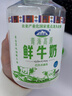 青海湖 青海高原鲜牛奶500ml*4 低温奶 巴氏杀菌 100%生牛乳  实拍图
