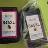 格之格845墨盒 适用佳能墨盒845 846 mg3080墨盒 ts3380 ts3480 mg2580s ts3180 mg2400墨盒可加墨黑彩套装 实拍图