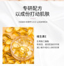 协和维生素e乳100ml*3乳液乳膏面霜身体乳护手霜擦脸四季补水保湿清爽 实拍图