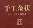 百年木仓中粮中茶湖南安化黑茶 茯砖茶手工金茯1kg 茶叶自己喝 实拍图