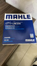马勒（MAHLE）带炭PM2.5空调滤芯LAK516(凯美瑞18前卡罗拉雷凌锐志RAV4威驰致炫 实拍图