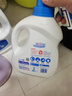 活力28除菌除螨洗衣液12斤（1.5kg*4瓶） 深层洁净强效去污渍长效除菌 实拍图