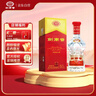 剑南春 水晶剑 52度 558ml 单瓶装 浓香型白酒 加量不加价 实拍图