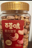 百草味 罐装紫皮腰果500g 盐焗炭烧零食带皮特大每日坚果 送礼 实拍图