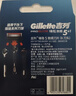吉列刀片 适配锋隐5致顺 剃须刀片 引力盒 吉列刀头 锋隐5剃须刀片 5层刀片 6刀头 非吉利 实拍图