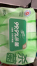 清风【李昀锐同款】御本草杀菌湿巾80片*12包量贩装家庭囤货 不含酒精 实拍图