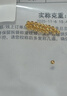 吾皇老金黄金小金珠足金999古法DIY配件手串散珠金珠子转运珠送礼 约0.6g 实拍图
