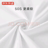 京东京造【液氨抗皱】t恤男短袖男士t恤纯棉白小T衣服 白色 L 实拍图