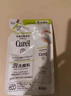 珂润（Curel）洗面奶氨基酸泡沫控油洁面乳深层清洁保湿敏感肌男女进口150ml 控油洗面奶替换装130ml*2 实拍图