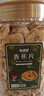 憨豆熊香蕉片干418g 香蕉干脆片蜜饯果干办公室休闲零食 实拍图
