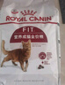 皇家成猫猫粮 营养均衡 F32 通用粮 1-7岁 2KG 实拍图