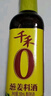 千禾烹调料酒 10度 500mL 【0添加】零添加去腥炖肉家用调味品料酒 实拍图
