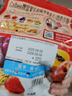 卡乐比（Calbee）即食燕麦片 原味水果麦片600g 日本进口非油炸 营养代餐早餐零食 实拍图