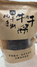 哈俏格（HAQIAOGE）四川九寨沟特产正宗风干牛肉干500g阿坝州高原多味熟牛肉解馋零食 麻辣250g+青花椒250g 实拍图