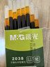 晨光（M&G）文具G-5按动中性笔芯0.5替芯签字笔芯学生速干子弹头水笔芯办公用品1008/K35/S01适用 黑色60支/盒 实拍图
