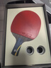 红双喜DHS狂飚王皓乒乓球拍 直拍礼盒装 狂飚皓双面反胶皮 附拍套 实拍图