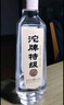 沱牌 特级 T68 升级版 浓香型 白酒 50度 480ml*1 单瓶装  实拍图