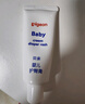 贝亲(Pigeon) 婴儿护臀膏 新生儿护臀膏 屁屁霜屁屁乐 35g*2 实拍图