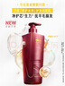沙宣大红瓶修护水养护发润发乳750g深层修护蛋白强韧发丝护发素男女 实拍图