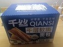 千层软撕面包 早餐面包速食点心网红小零食品休闲小吃学生宿舍 400g*1箱 实拍图