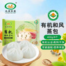 九洲丰园有机和风蒸包 400g  8只 早餐包子 早茶点心儿童面点有机食品 实拍图