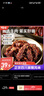 百草味麻辣牛肉量贩装约400g 休闲零食肉类零食四川夜宵小吃冷吃解馋 实拍图