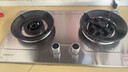 科厨好太太燃气灶天然气煤气灶双灶具大火力嵌入式聚能猛火节能天然气灶液化气炉灶台式 (天然气)九腔鸳鸯+加厚钢面+ 铜盖 大火力 实拍图
