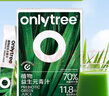 ONLYTREE冻干大麦若叶青汁益生元高膳食纤维早餐冲饮代餐粉3.5g*20条 实拍图