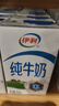 伊利【新鲜日期】纯牛奶250ml*21盒 全脂牛奶 优质乳蛋白 礼盒装 实拍图