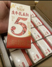 伊利谷粒多生牛乳五红 200ml*16盒 红豆红枣红米枸杞红玫瑰 9月底产 实拍图