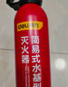 得力车载灭火器水基13B 火灾应急家用3C认证620ml 适配特斯拉ModelY 实拍图