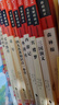 励志版 五下六上衔接推荐阅读套装 共8册（四大名著+知识点一本全+童年+爱的教育+小英雄）  实拍图