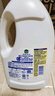 滴露（Dettol）衣物除菌液 消毒液 柠檬3L 99.9%杀菌除螨内衣儿童衣物可配洗衣液 实拍图