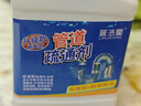 蓝洁星管道疏通剂下水道疏通剂大瓶260g强效厨房下水道马桶疏通神器强力毛发油污溶解堵塞厕所地漏新配方 实拍图