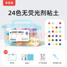 卡乐优（Coloyou）24色超轻粘土黏土儿童玩具彩泥橡皮泥无毒食品级幼儿园专用透明箱 实拍图