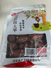 问君 新疆红枣和田精选大枣蜜饯果干煮粥煲汤骏枣年货节送礼礼品礼盒 超大鸡蛋枣【6cm+】500g*5袋 实拍图