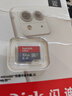 闪迪（SanDisk）32GB TF（MicroSD）内存卡A1 U1 C10 至尊高速移动版存储卡 读速120MB/s 手机平板游戏机内存卡 实拍图