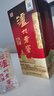 泸州老窖 六年窖头曲 浓香型白酒 52度500ml 2瓶（配礼袋） 实拍图
