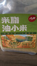 人民陕北米脂油小米880g 陕西黄小米全谷物粥米 实拍图