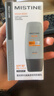 Mistine蜜丝婷【男士防晒】学生防晒霜男士高倍SPF50+40ml圣诞礼物 实拍图