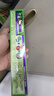 竹盐LG全优护牙膏220g*1支牙龈护理清爽口感减轻牙渍清洁口腔 实拍图