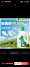 滴露（Dettol）衣物除菌液松木3L 内衣袜子衣物长效杀菌除螨 衣服消毒液儿童可用 实拍图