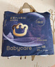 babycare【品牌直供 安心品质】皇室pro裸感拉拉裤XXXL24(大于等于17kg)尿不湿bbc成长裤年度新品 实拍图