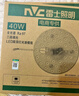 雷士（NVC）LED灯盘吸顶灯替换灯芯磁吸灯板圆形贴片40瓦三色光-全光谱-Ra97 实拍图